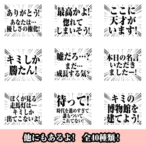 LINEスタンプお知らせ14-4