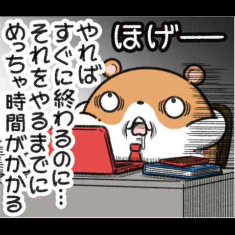 キョムあるある3