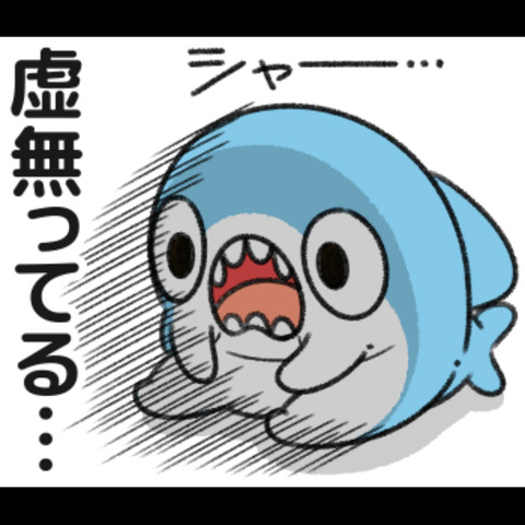 ちいさめの一日20