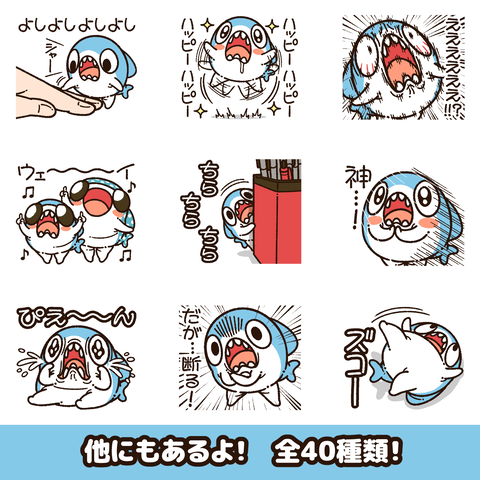 ちいさめスタンプ32お知らせ2