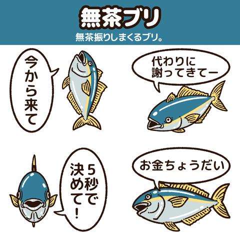 LINEスタンプお知らせ14-1