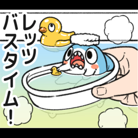 ちいさめの一日21