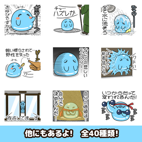 ツライム8お知らせ2