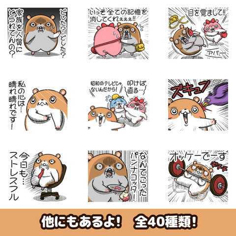 キョムスター18お知らせ2