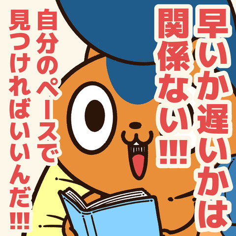 好きな事4