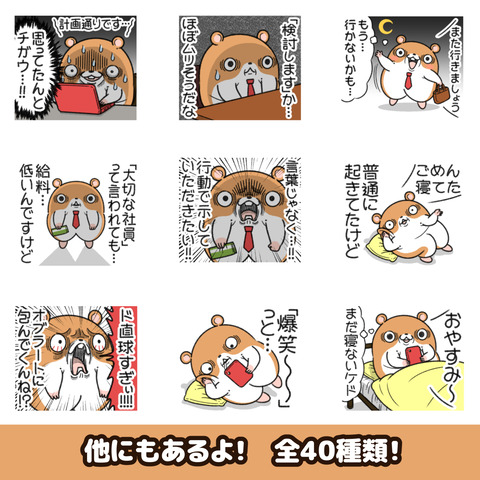キョムスター32お知らせ2