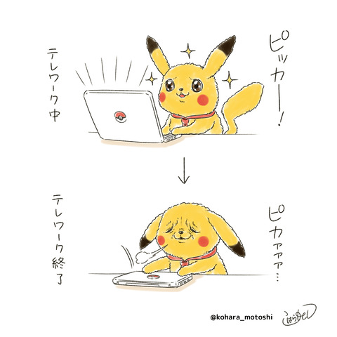 会社員ピカチュウ2