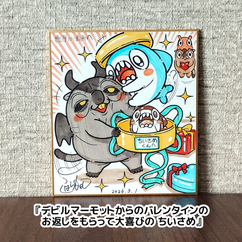 色紙（ちいさめ等）11
