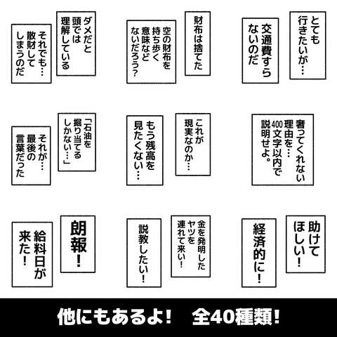 LINEスタンプお知らせ16-4