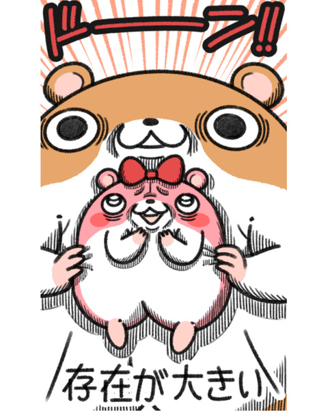 BIG9
