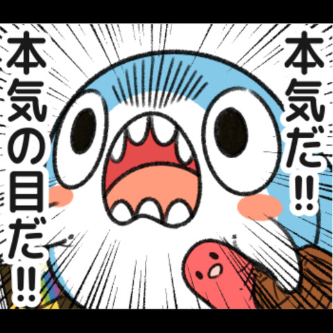 ちいさめの一日7