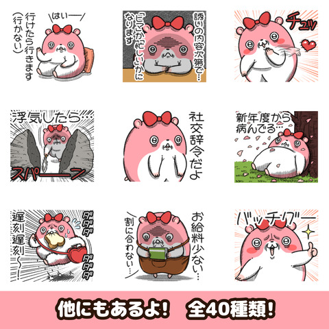 ヤムスター14お知らせ2