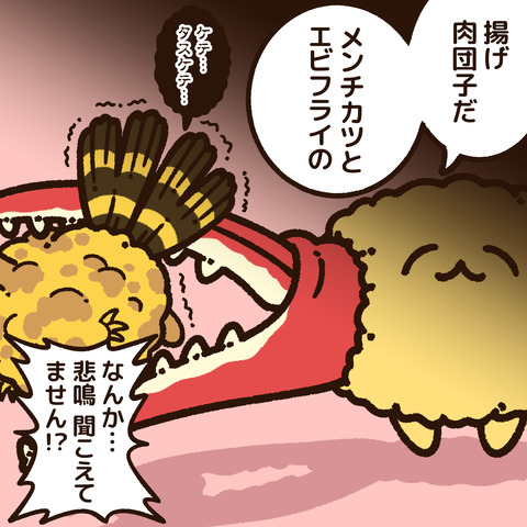 ブラックフライデー4