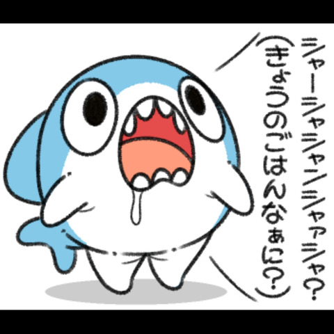 ちいさめの一日13