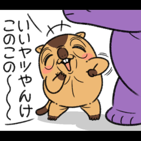 デビルマーモット7