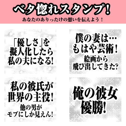 LINEスタンプお知らせ8-1