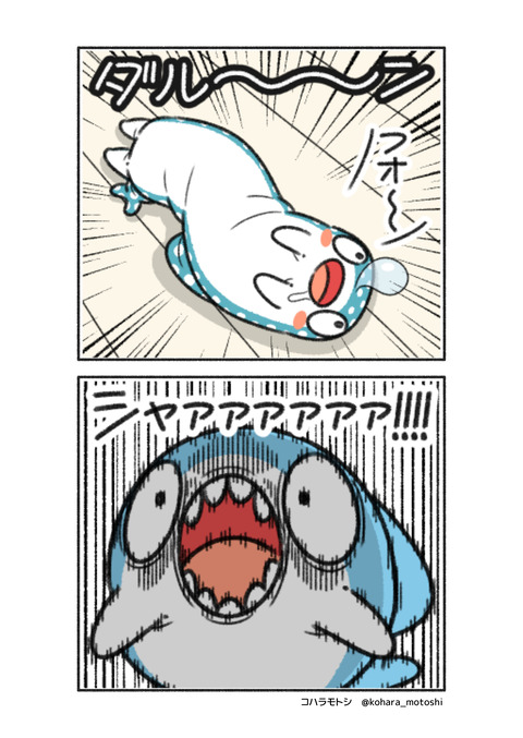 弾力じんべえ2
