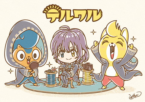 クラウディアさんのご依頼-