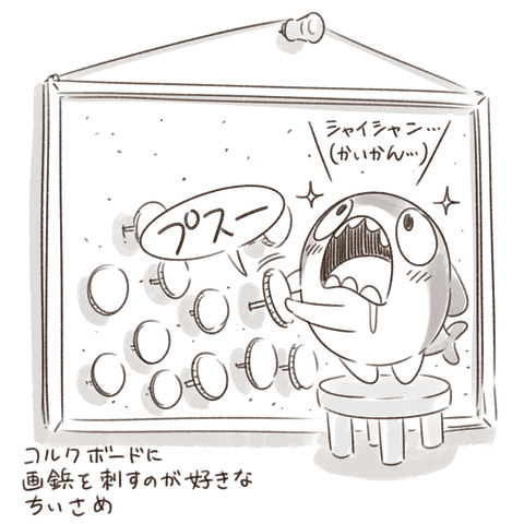 日めくりカレンダーイラスト23