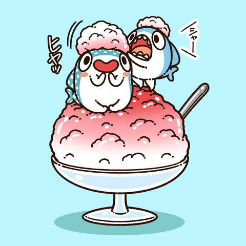 ちいさめとかき氷