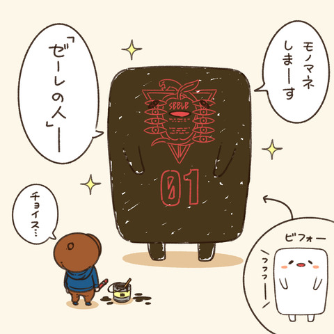 エヴァ