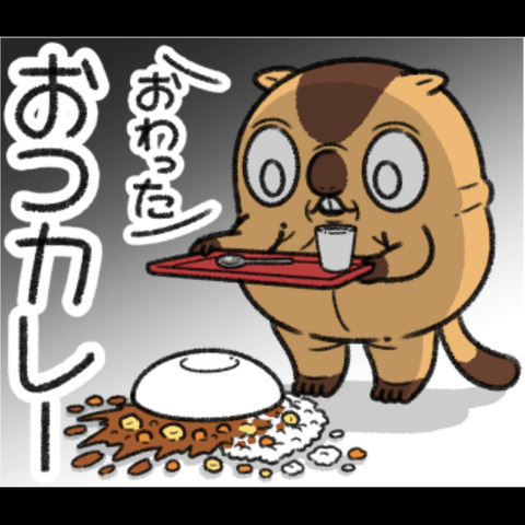 ダジャレ3
