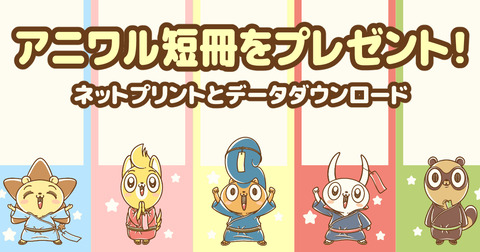 FANBOX投稿カバー7.5