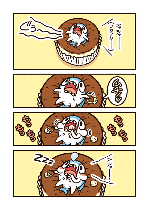 ちいさめ「蒸しケーキ」