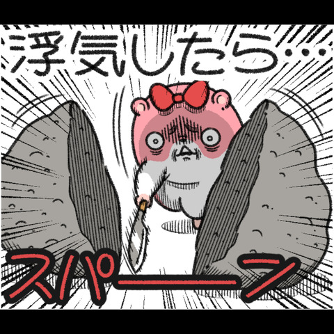 新年度から病む4