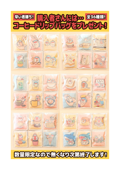 クリマお品書き3