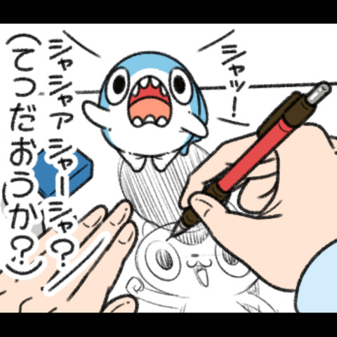 ちいさめの一日9