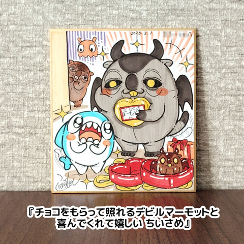 色紙（ちいさめ等）10