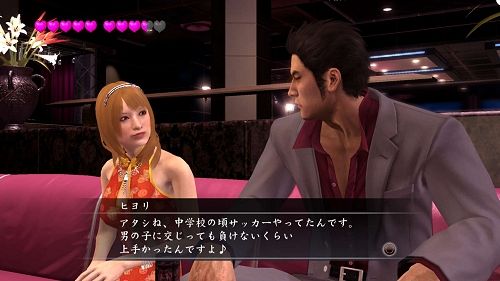 酒飲んでチンピラボコって女と遊ぶゲームが1月21日発売だコラァ インドア派のダイちゃんブログ 酒飲んでチンピラボコって女と遊ぶゲームが1月21日発売だコラァ インドア派のダイちゃんブログ