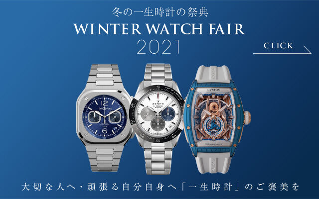 スイス時計の良心 Ball Watch よりレインボーカラーの マーベライト が到着 故郷 ふるさと 大分県にスイス機械式時計の感動を Koharu スイス機械式時計ブログ