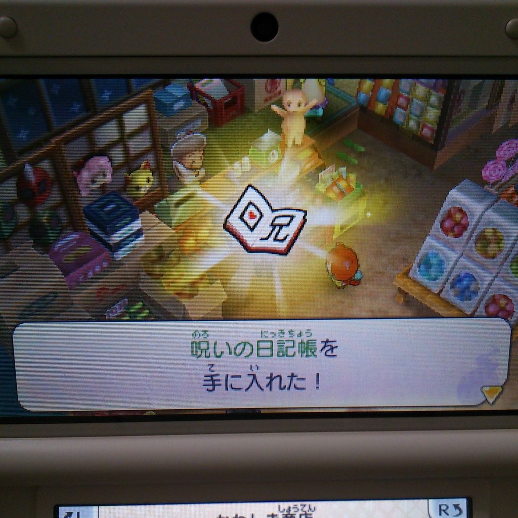 妖怪ウォッチ2プレイ日記 その4 フミちゃん製作日記 こはるびより