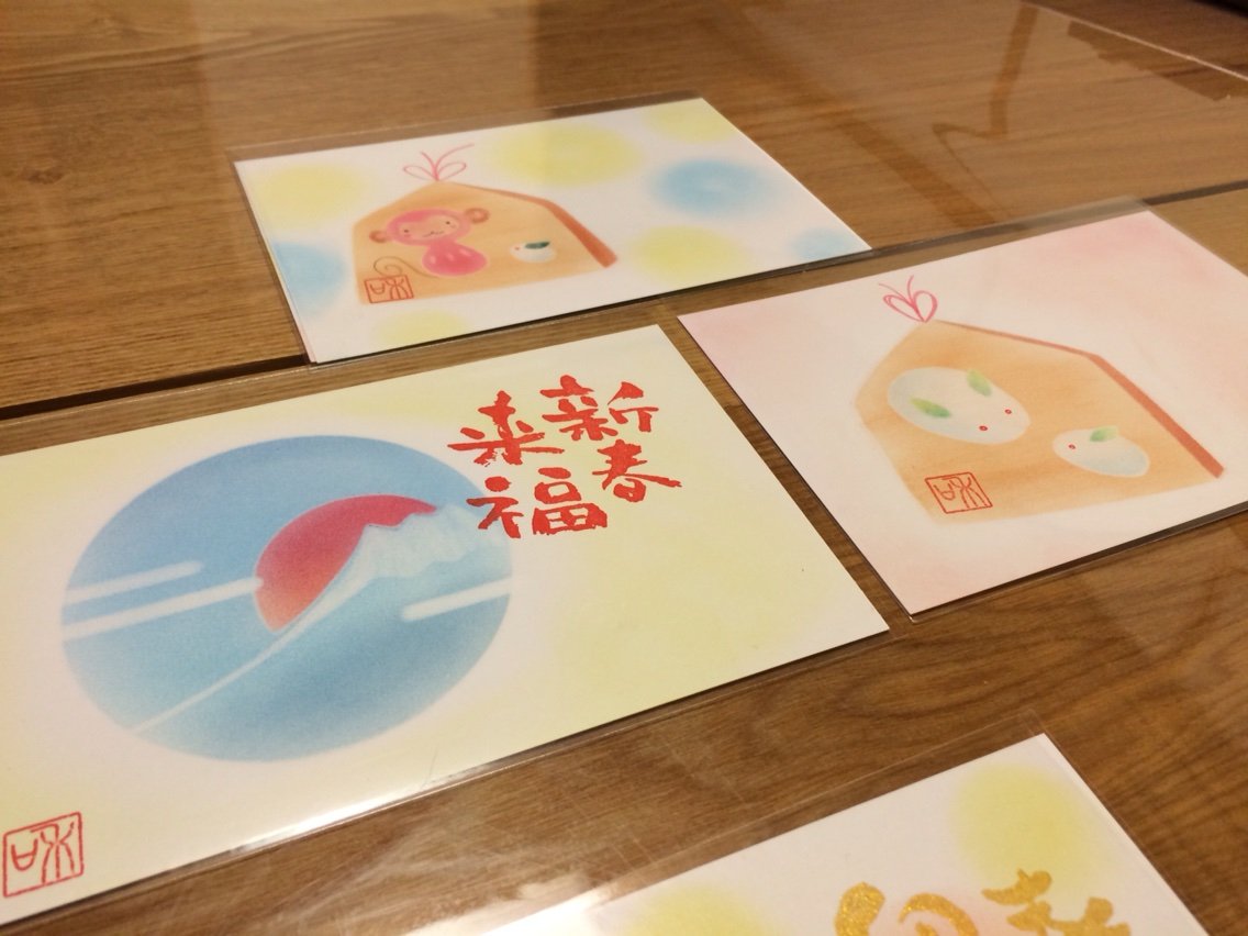 手書き年賀状 講座のご案内 パステルアート教室 こはるん堂