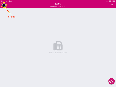 FaxGo4
