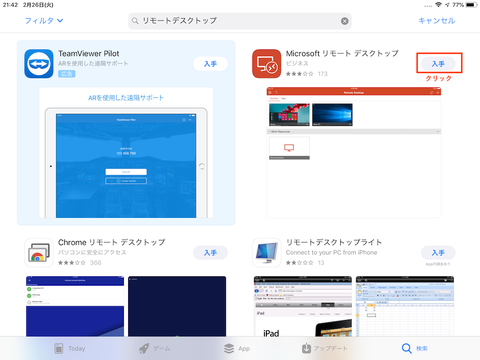 iPad_rdt3