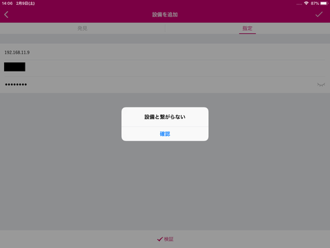 FaxGo9
