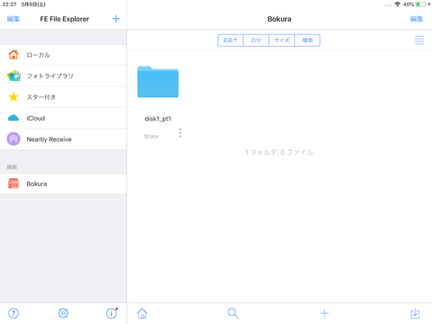 ipadnas7