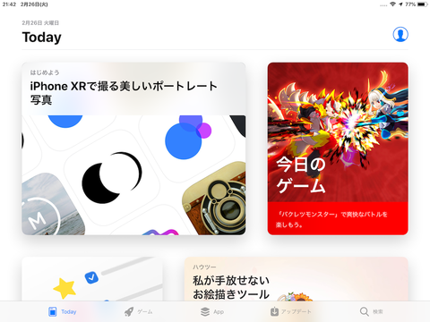 iPad_rdt2
