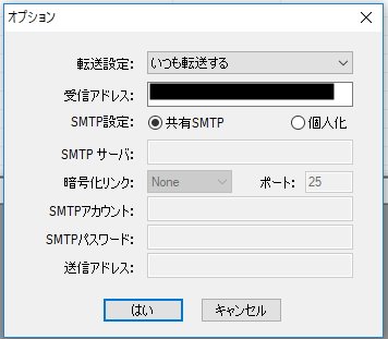キャプチャ4