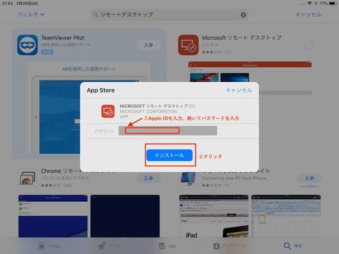 iPad_rdt4