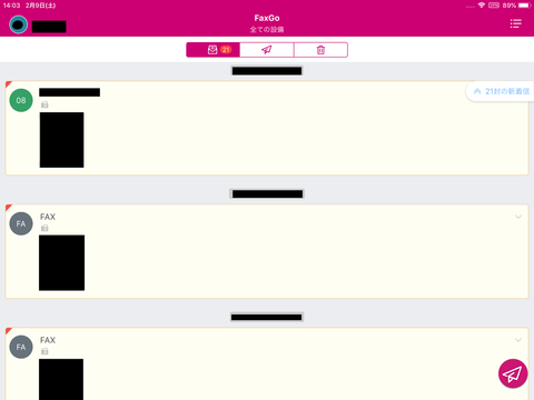 FaxGo11