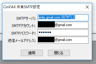 キャプチャ6