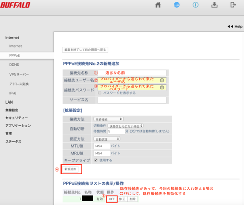 Wxr 1900dhp2 ｖｐｎ設定 パソコンのお勉強