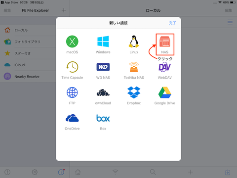 ipadnas5