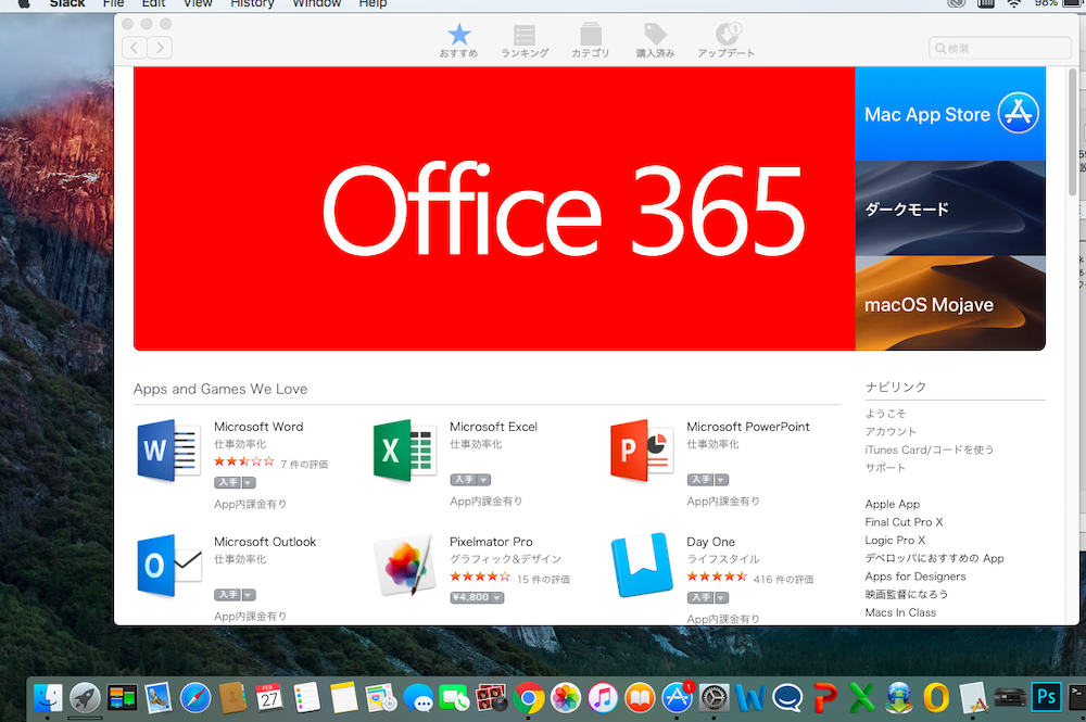 光ちゃ のブログ 3 リモートデスクトップはvpn経由で Macから接続