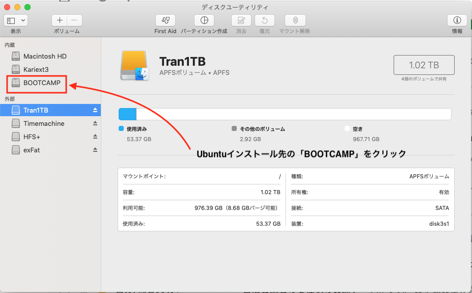 光ちゃ のブログ Mac
