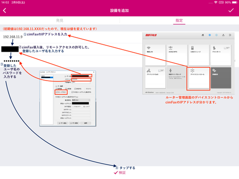 FaxGo8